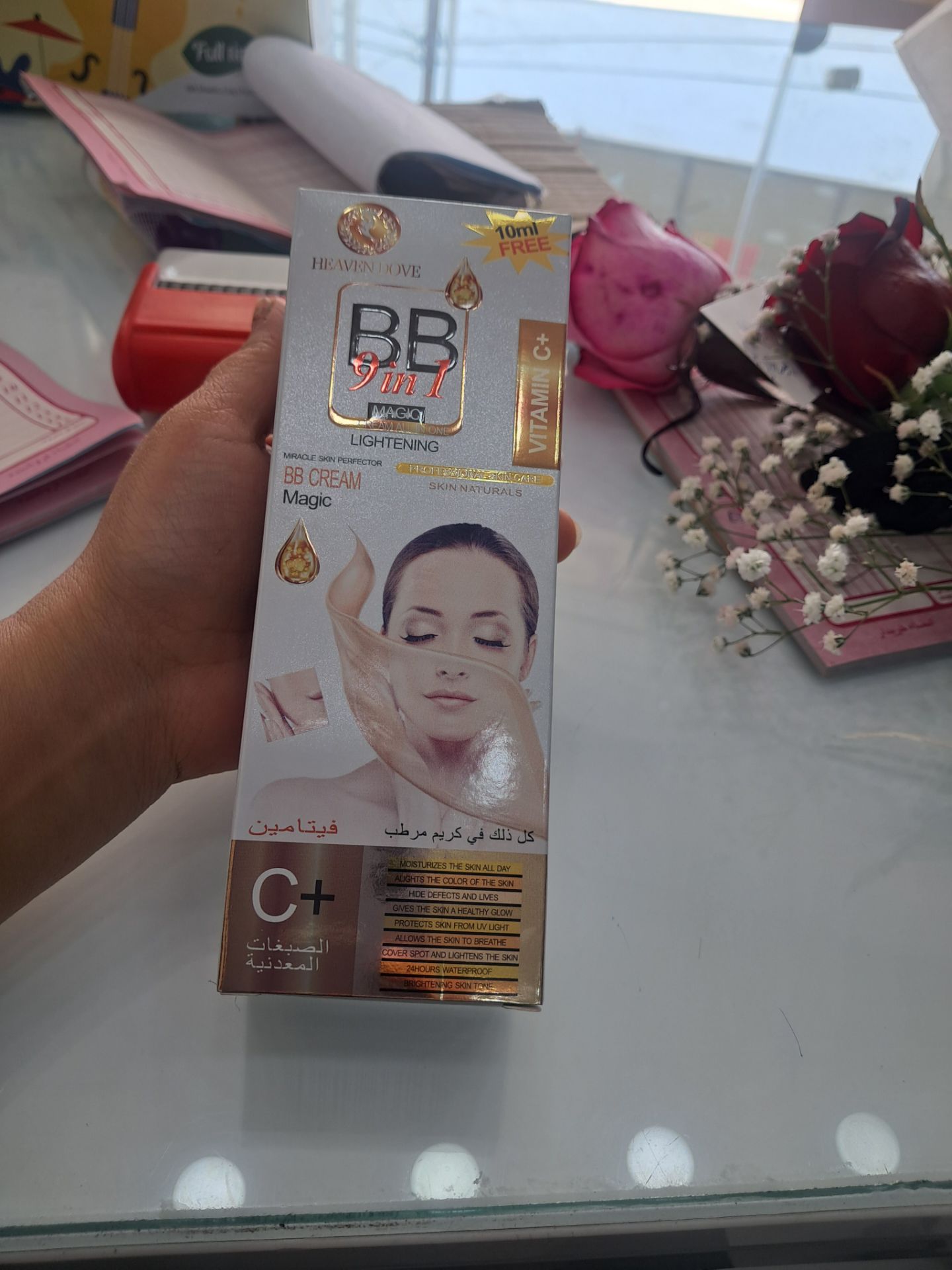 بی بی کرم ۹کارعدهیواندا