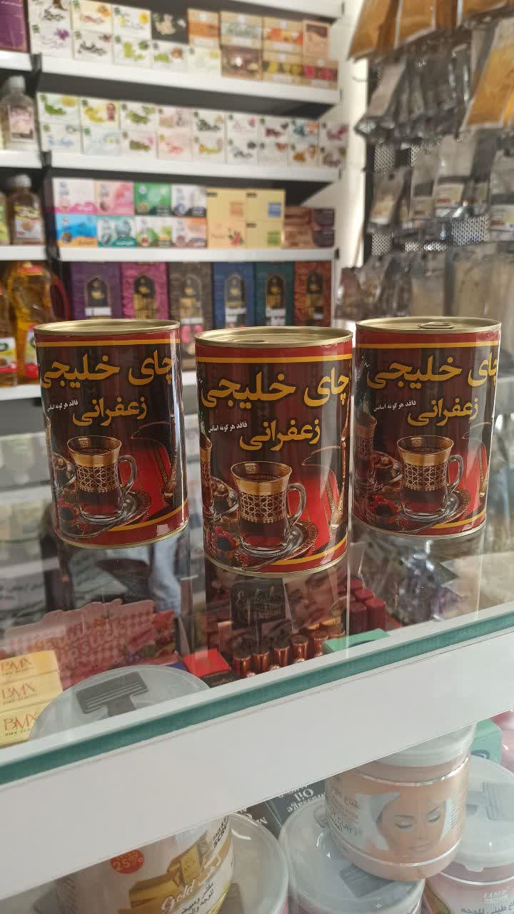 چای خلیجی زعفرانی (خوش‌عطر، اصیل و مناسب برای پذیرایی)