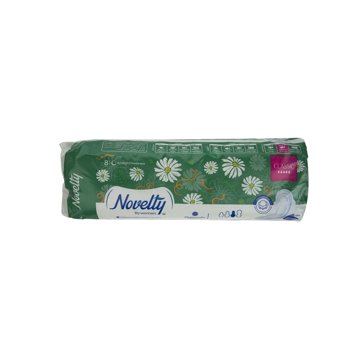 نوار بهداشتی مشبک مدل CLASSIC ضد حساسیت سایز 3 مناسب شب گل زرد 8عددی ناولتی