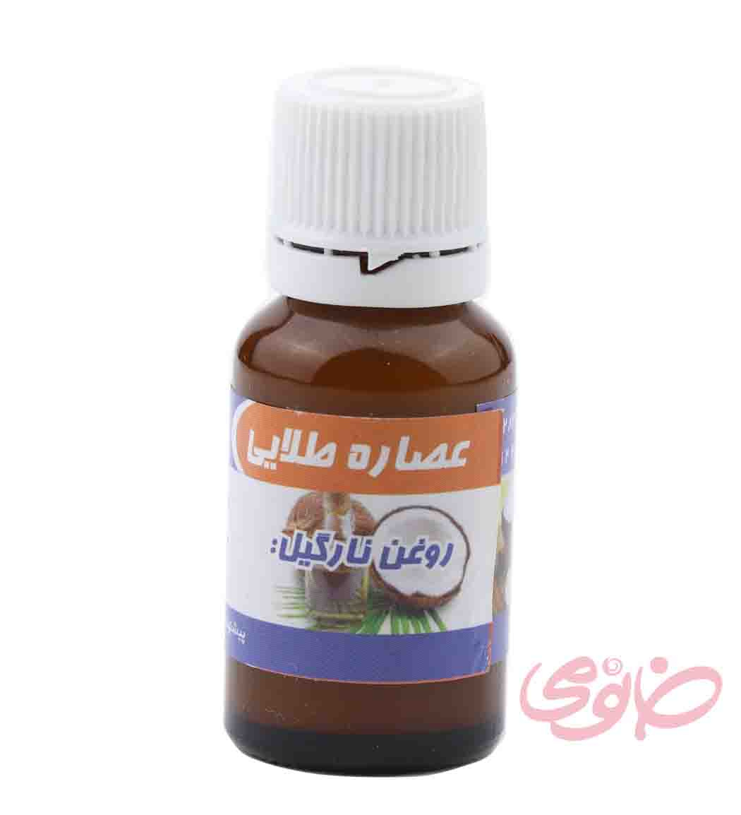روغن نارگیل 20میل عصاره طلایی