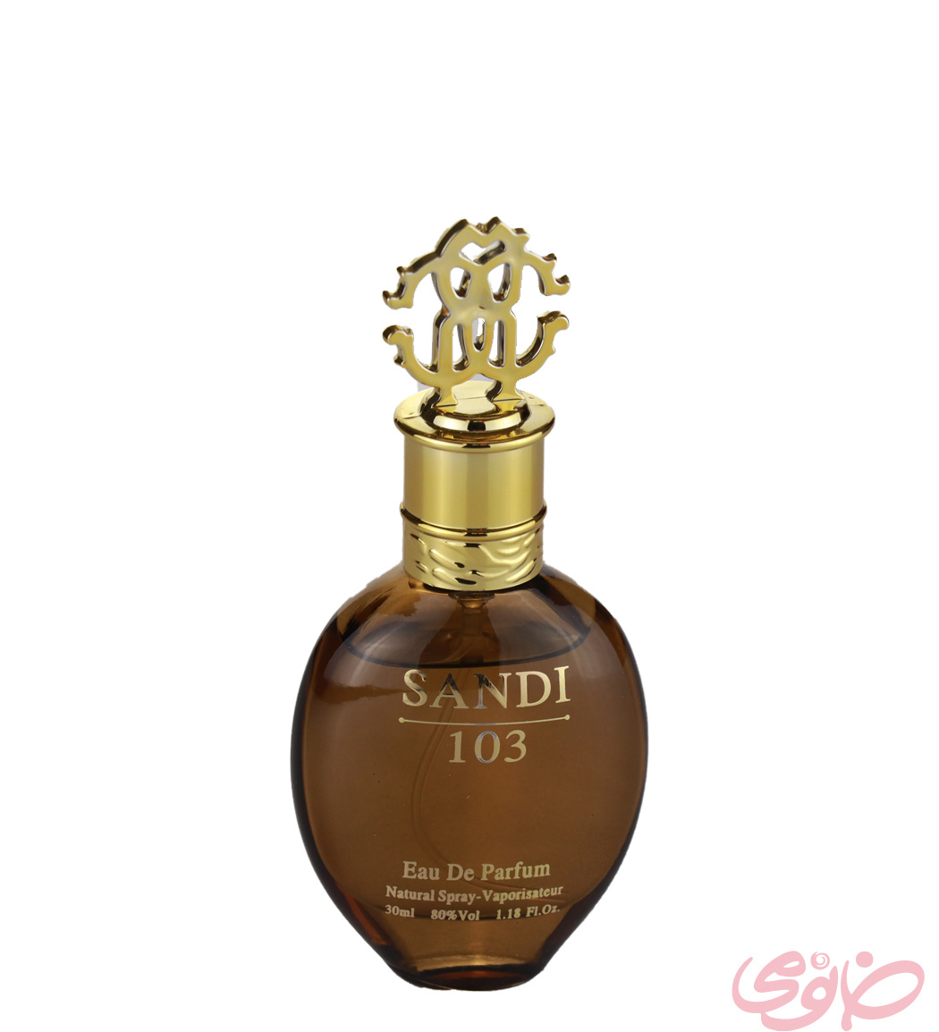 عطر جیبی 30 میل مردانه کد 103 سندی
