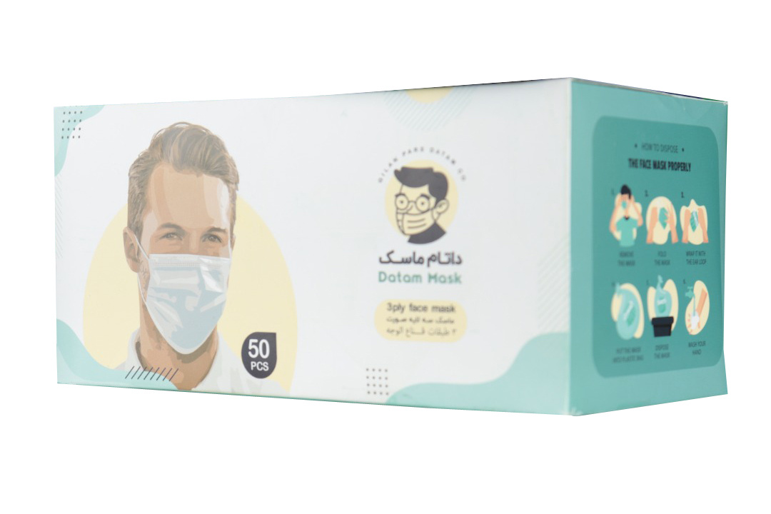 ماسک 3 لایه پرستاری 50 عددی داتام