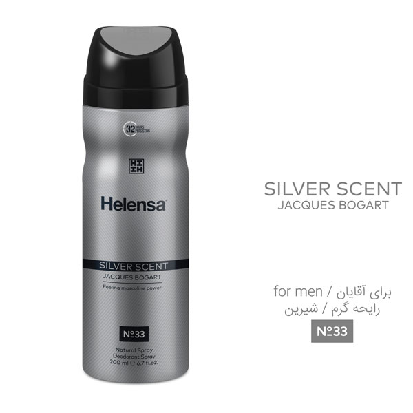 اسپری خوشبو کننده بدن مردانه هلنسا مدل Silver Scent حجم 200میلی لیتر