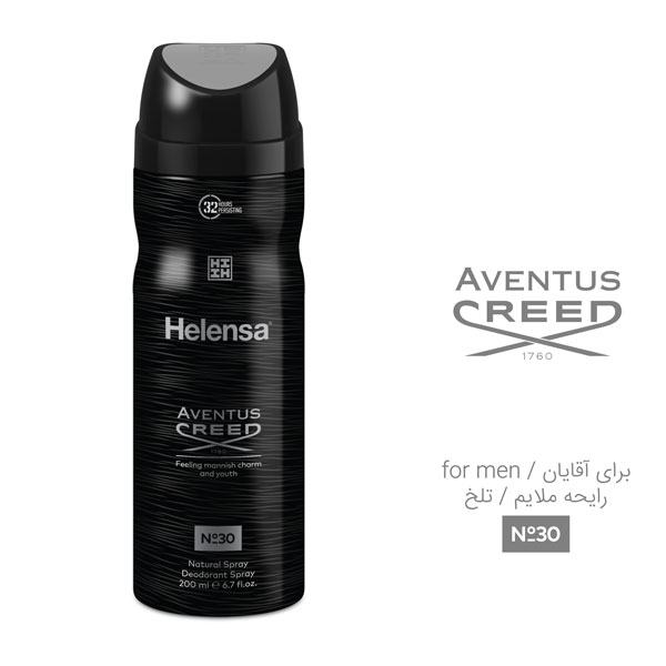 اسپری خوشبو کننده بدن مردانه هلنسا مدل Aventus Creed حجم 200میلی لیتر