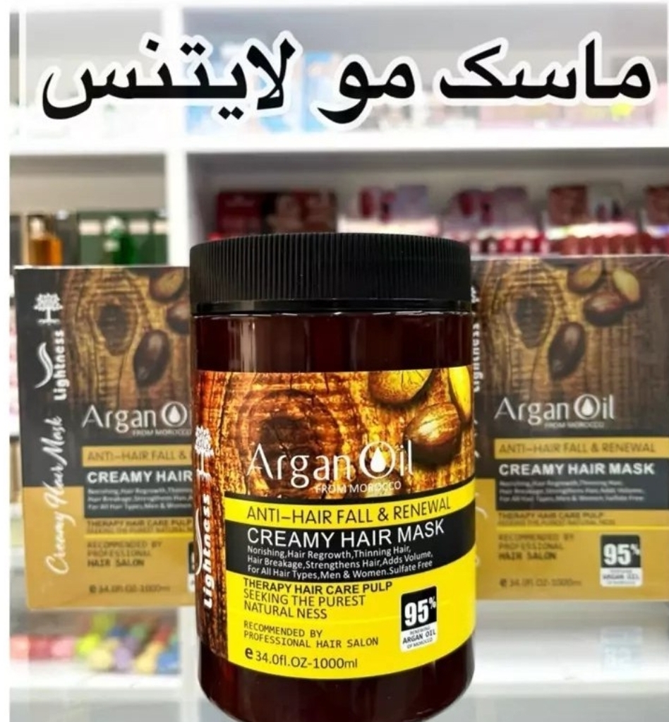 ماسک مراقبت موی آرگان اورجینال (فروش تکی)