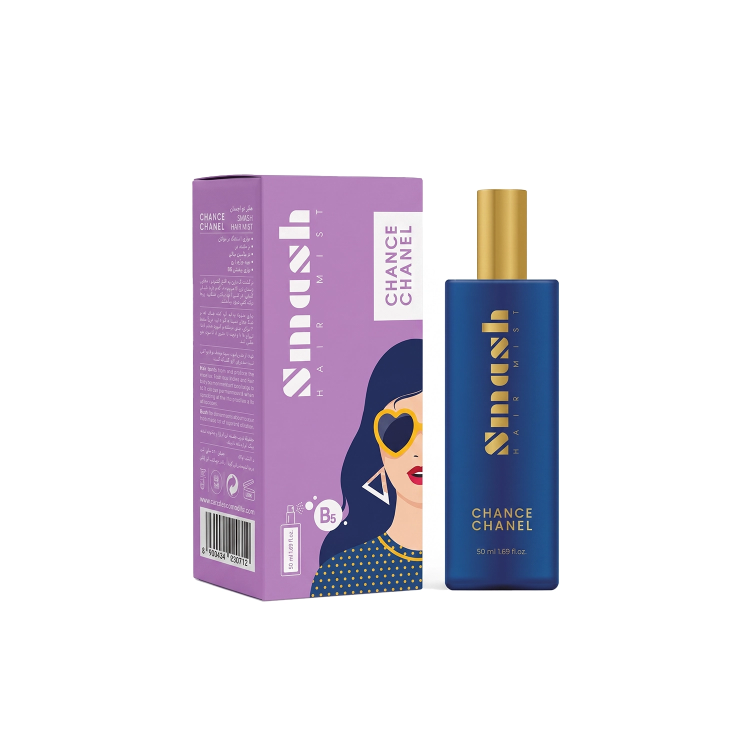 عطر مو اسمش مدل Chance Chanel حجم 50 میلی لیتر