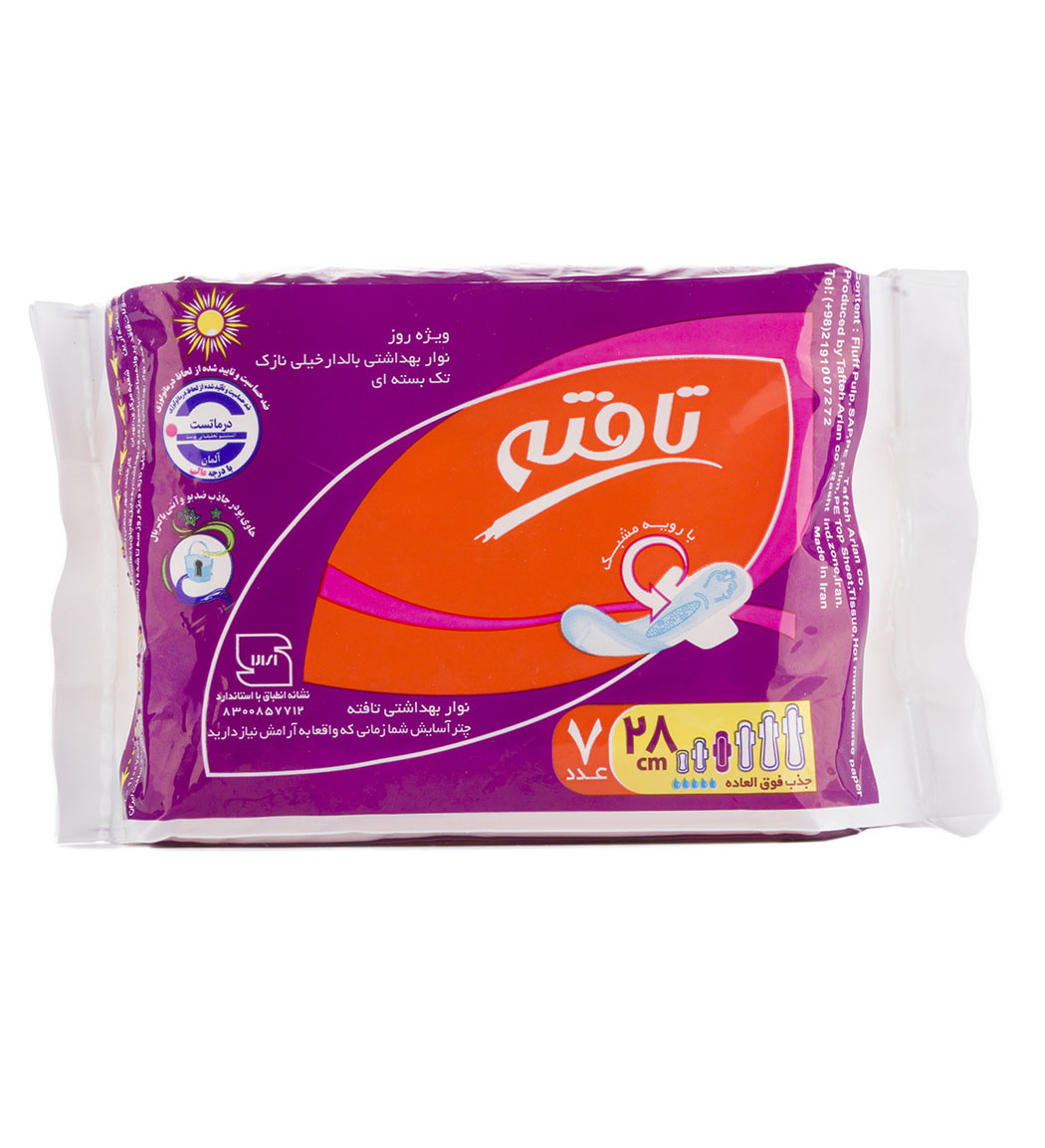نوار بهداشتی بالدار خیلی نازک ویژه روز با رویه مشبک 7 عددی تافته