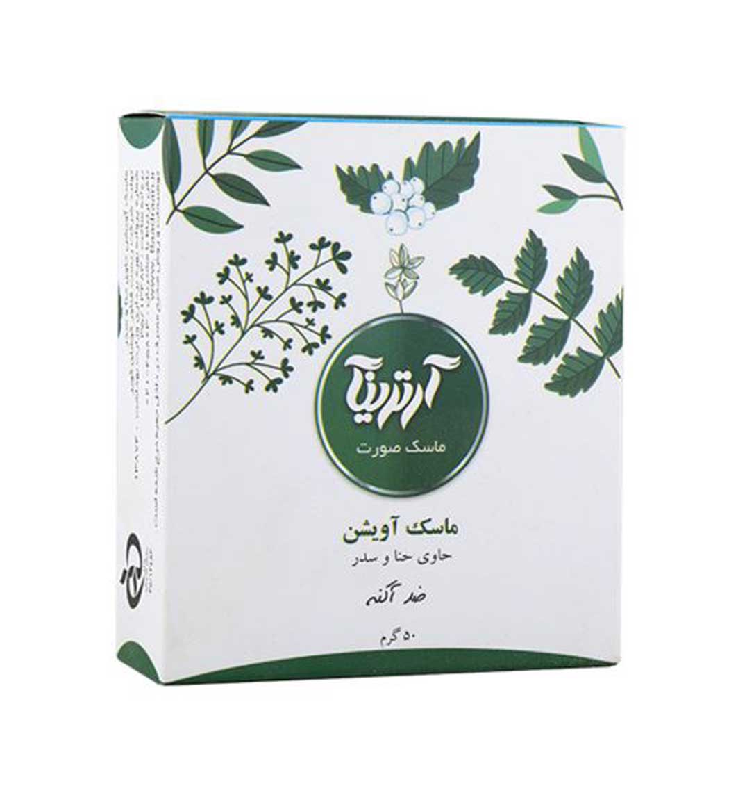 ماسک صورت آویشن حجم 50 میل آرترینا