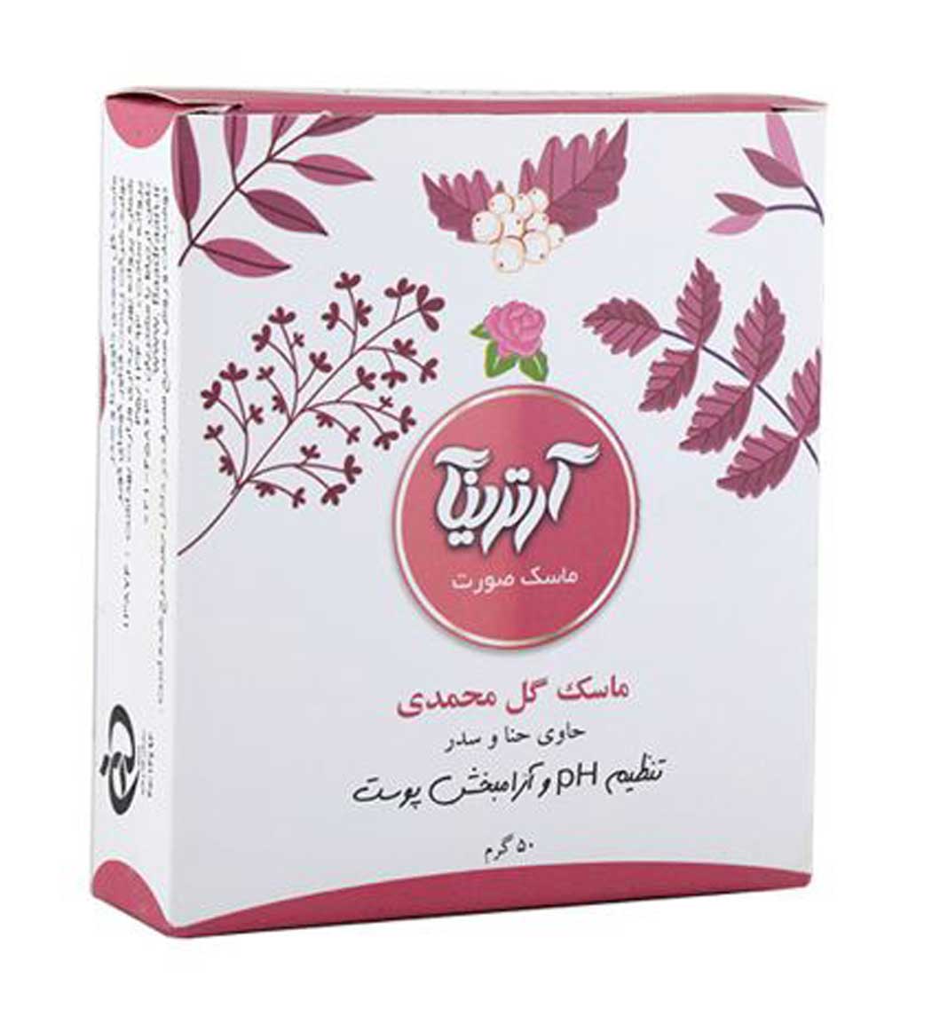 ماسک صورت گل محمدی حجم 50 میل آرترینا