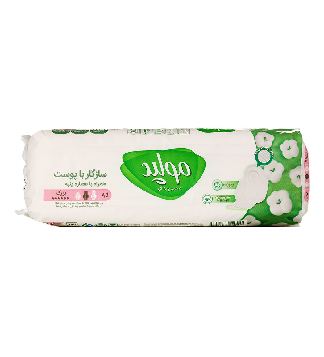نوار بهداشتی Maxi Soft همراه با عصاره پنبه سایز بزرگ 8عددی مولپد