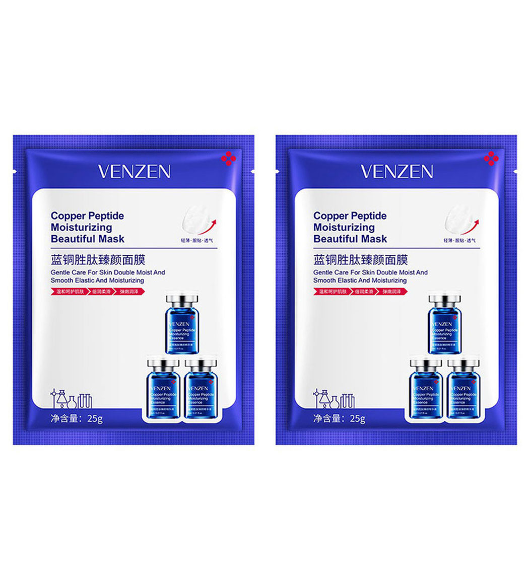 ماسک صورت مدل Copper Peptide مجموعه 2 عددی ونزن