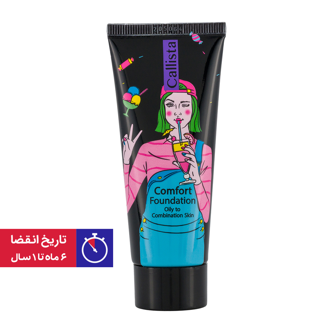 کرم پودر تیوپی مدل Comfort حجم 35میل کالیستا