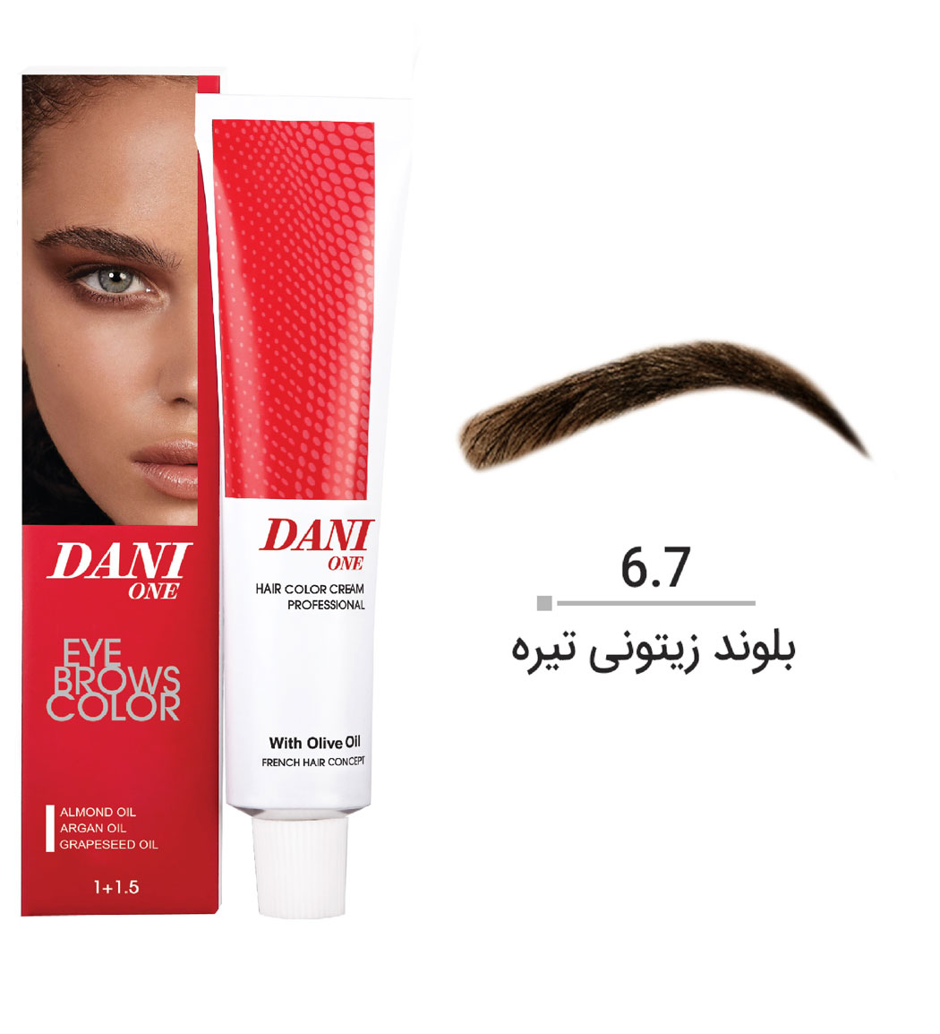 رنگ ابرو دنی وان شماره 6.7 حجم 15 میلی لیتر