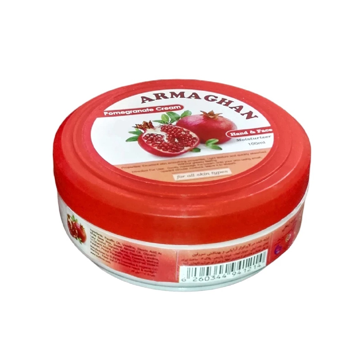 کرم مرطوب کننده ارمغان مدل انار حجم 100 میلی لیتر