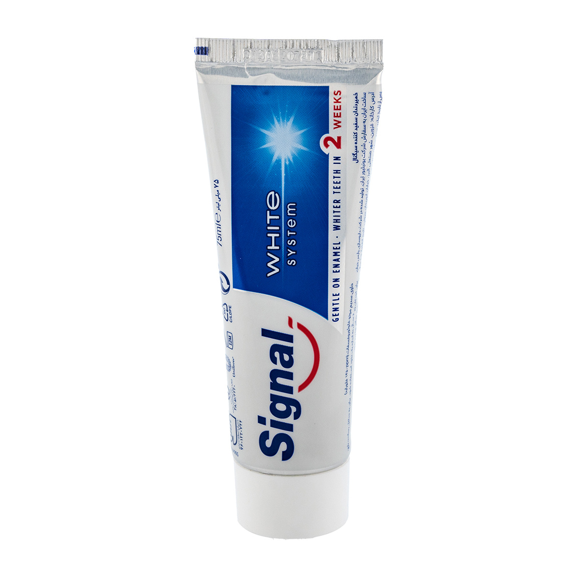 خمیر دندان سفید کننده سیگنال مدل White System حجم 75 میلی لیتر