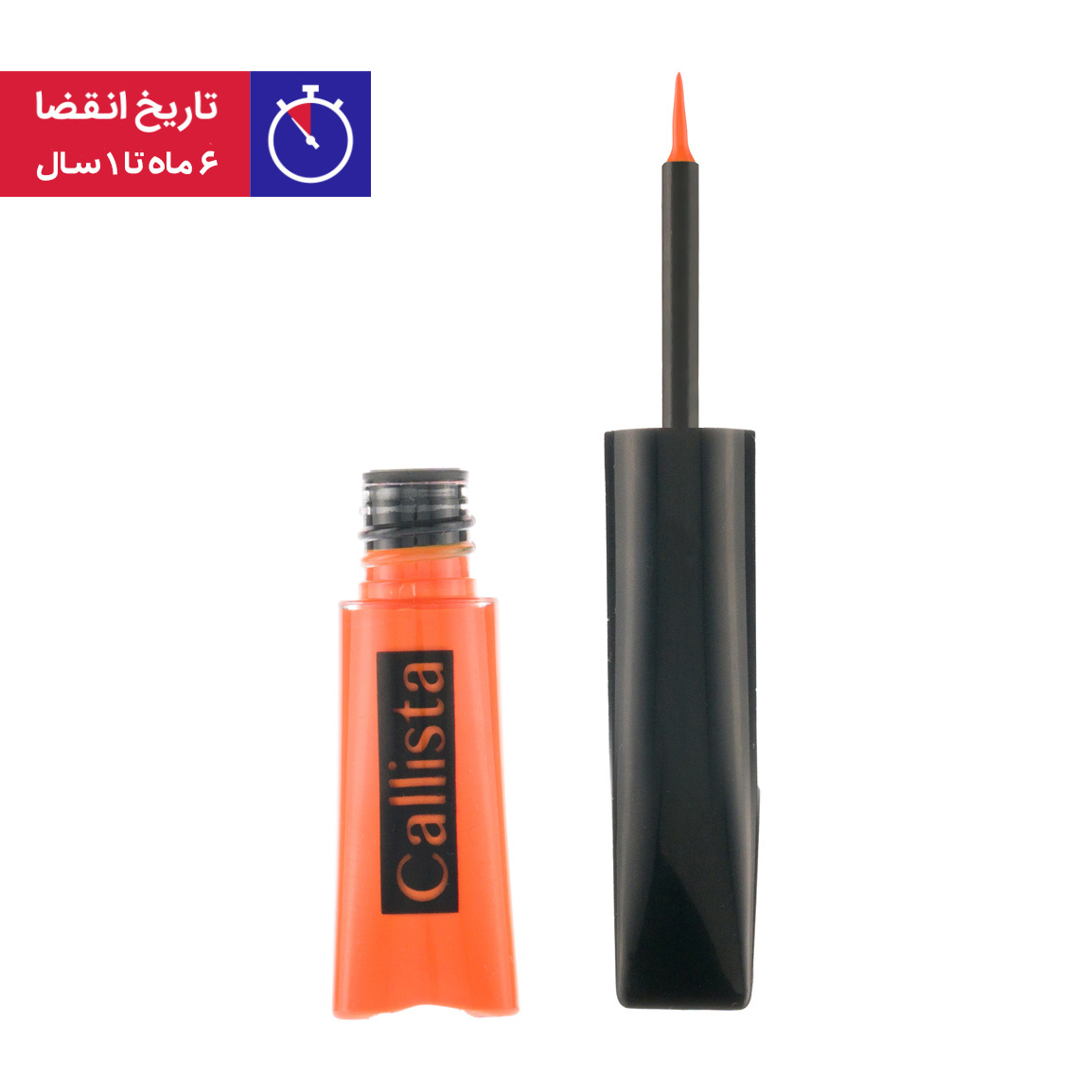 خط چشم رنگی کالیستا مدل Euphoria