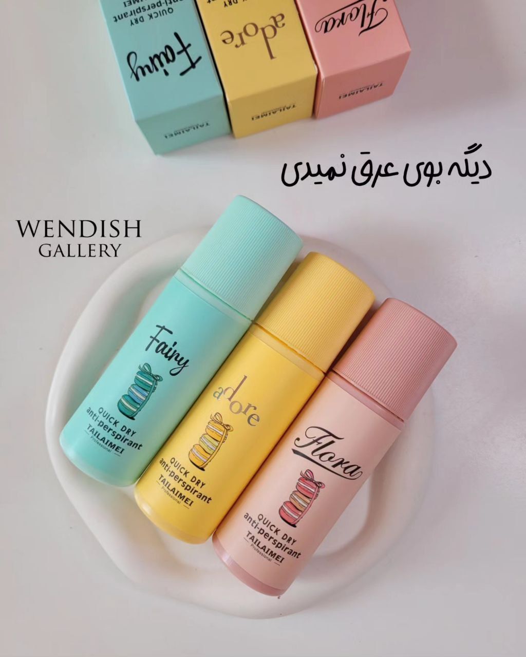 مام تایلامی سفارشات عمده