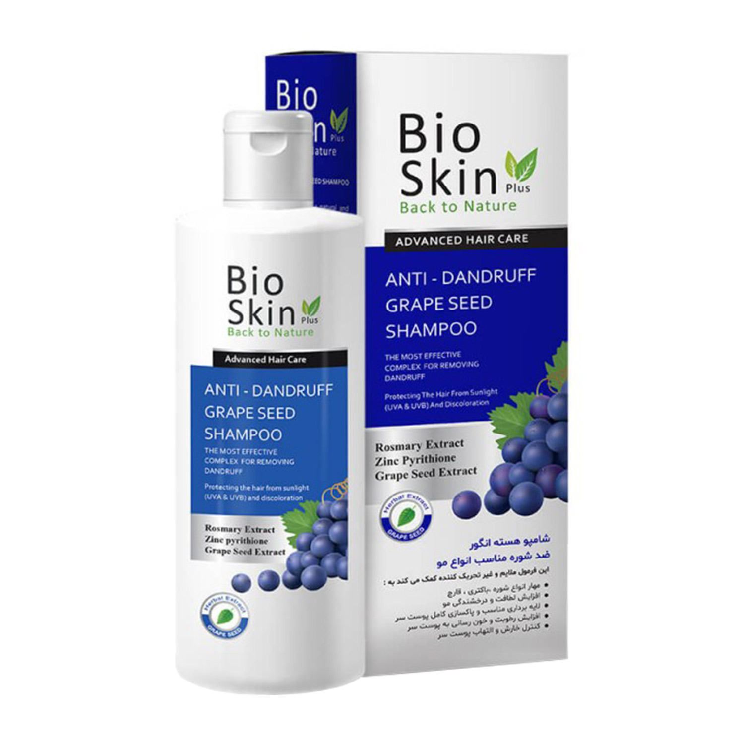 بایو اسکین شامپو هسته انگور ضدشوره و مناسب انواع مو 200ml