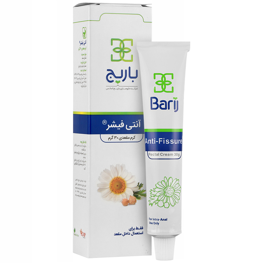 کرم آنتی فیشر مقعدی