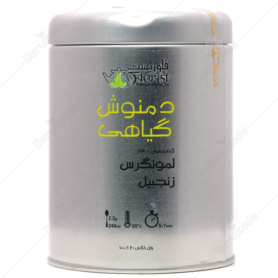 دمنوش گیاهی لمونگرس زنجبیل کد 23 قوطی فلزی
