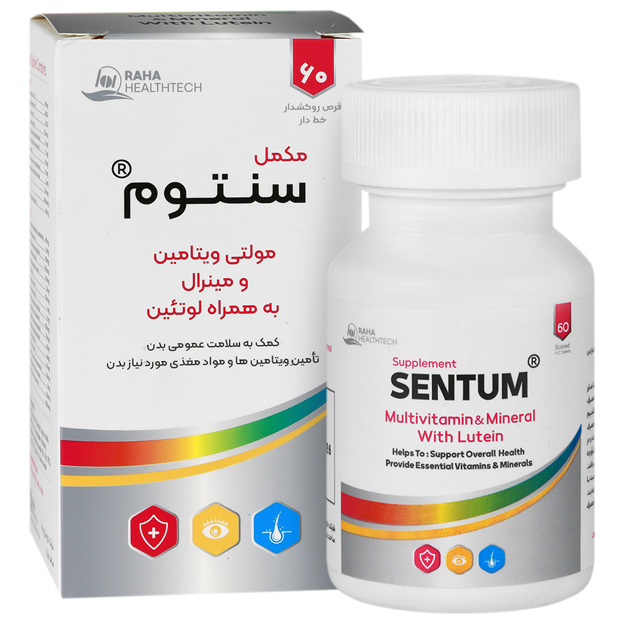 سنتوم