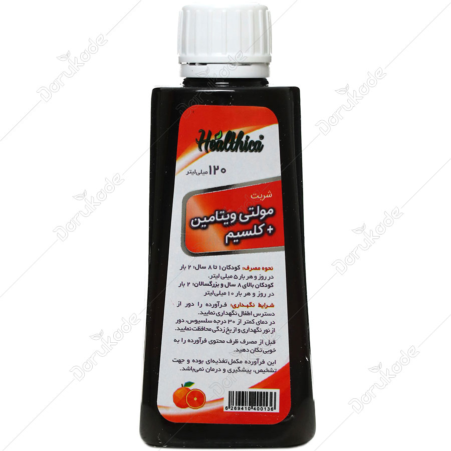 مولتی ویتامین و کلسیم 120 میلی لیتر