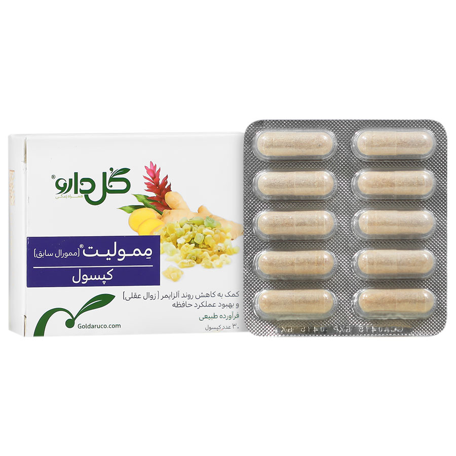 ممورال