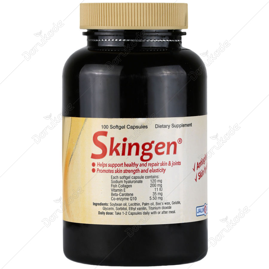 اسکین ژن