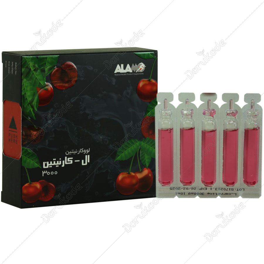 ال کارنیتین آلامو 3000 میلی گرم