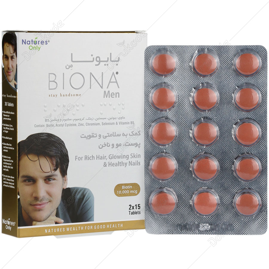 بایونا من