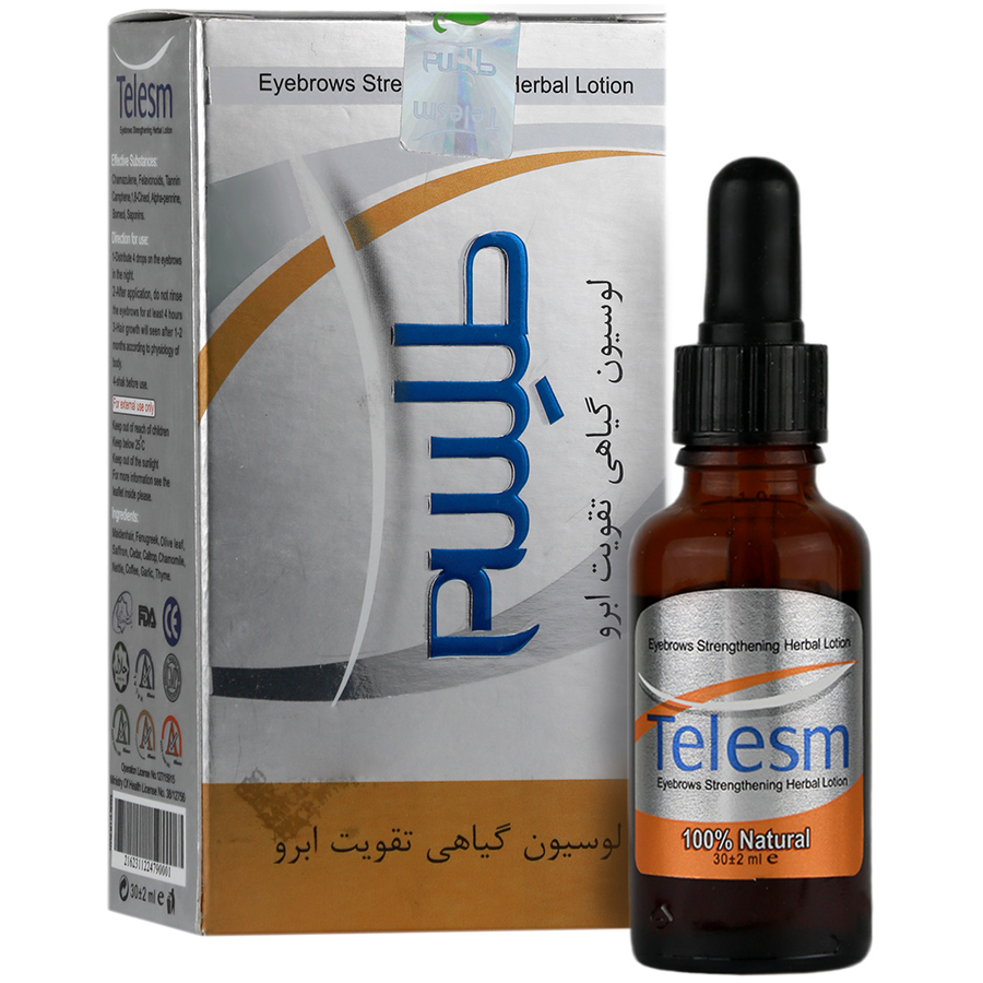 لوسیون گیاهی تقویت ابرو