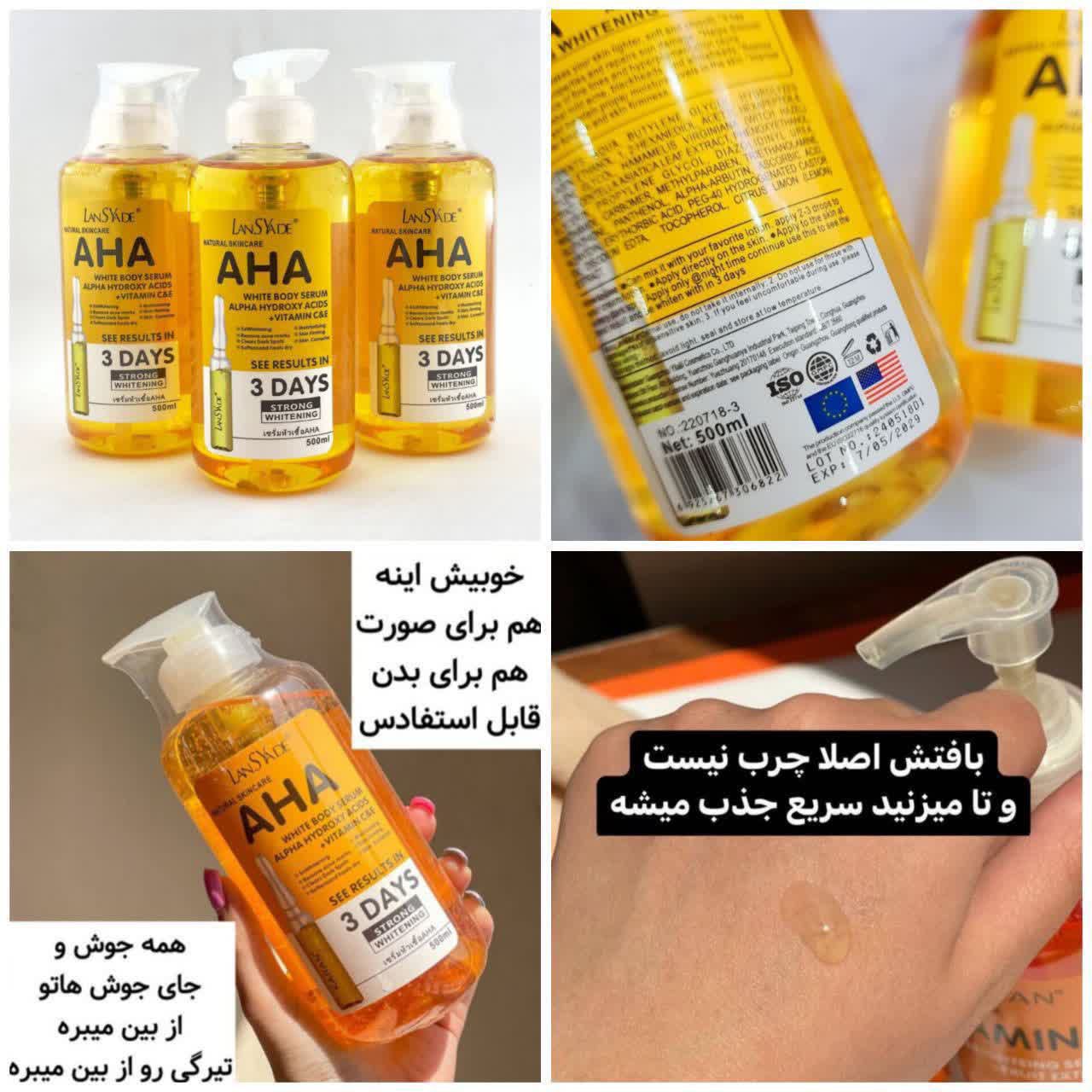 لایه بردار