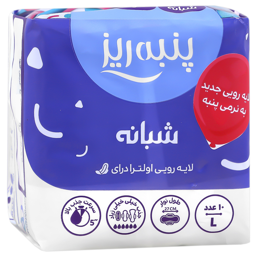 نوار بهداشتی شبانه بزرگ اولترا درای