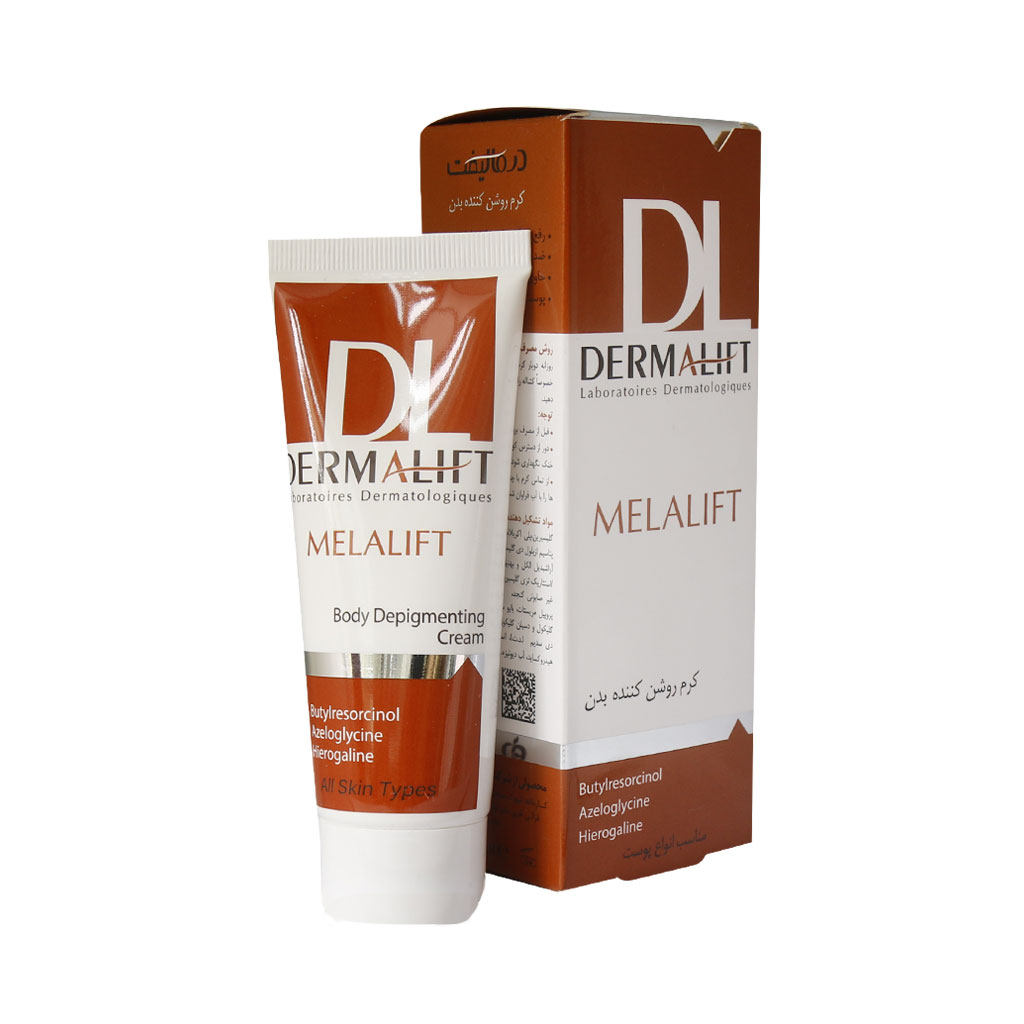 درمالیفت ملالیفت کرم روشن کننده بدن مناسب انواع پوست 75ML