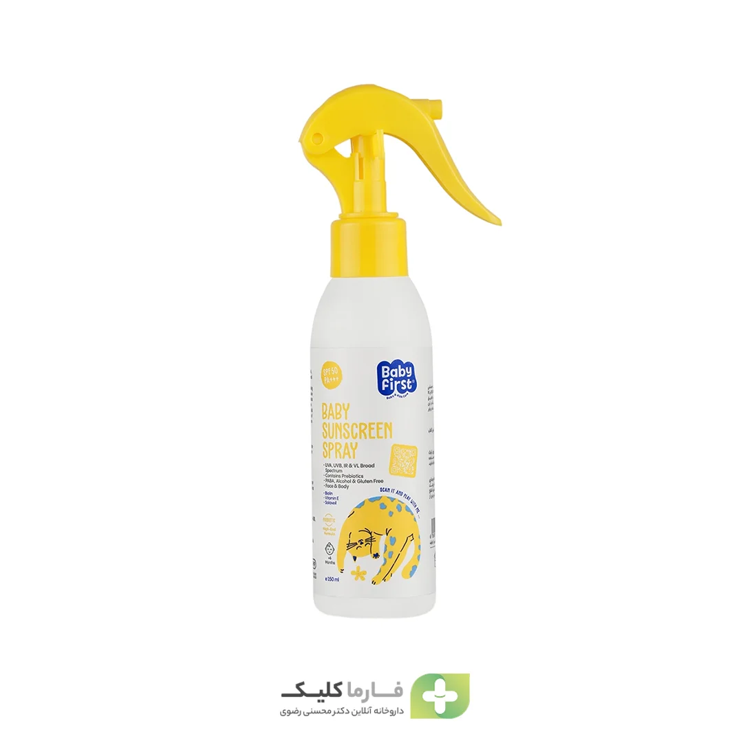 اسپری ضد آفتاب کودک SPF50 بیبی فرست