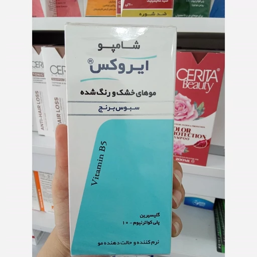 شامپو سبوس برنج ایروکس مناسب موهای خشک و رنگ شده ۲۰۰ گرم