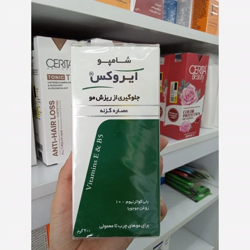 شامپو گزنه ایروکس مناسب موهای چرب تا معمولی ۲۰۰ گرم