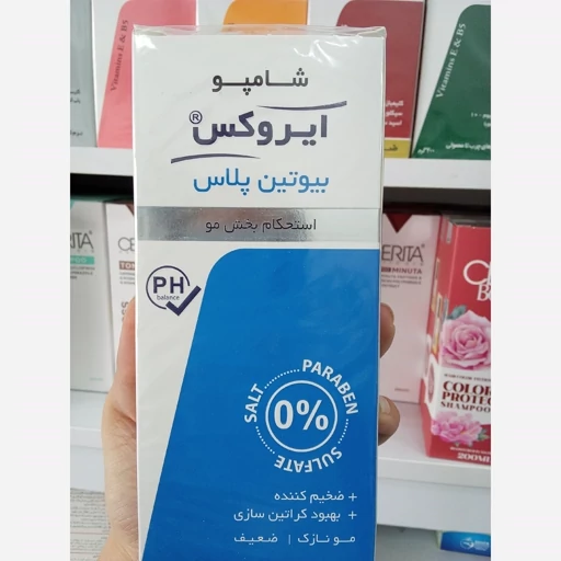 شامپو بیوتین پلاس ایروکس 200 گرم