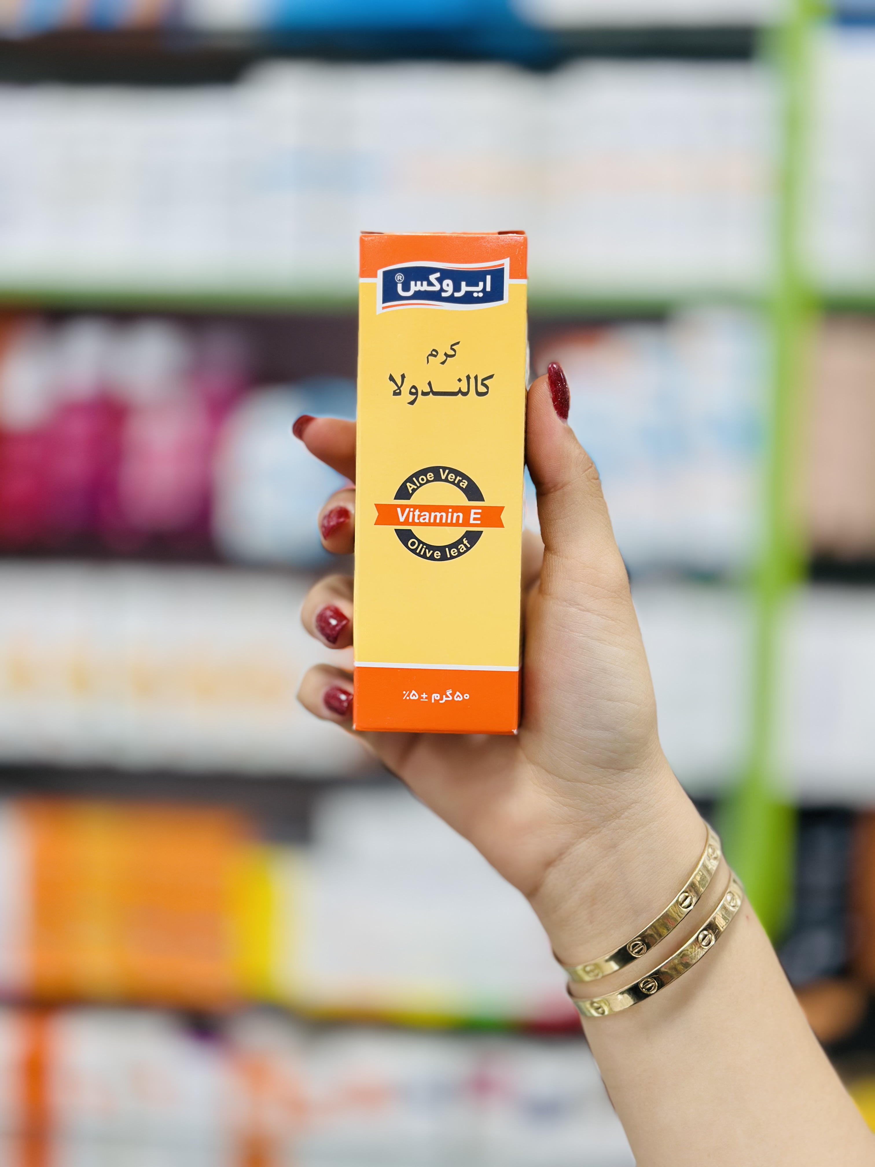 کرم کالندولا 50 گرم ایروکس