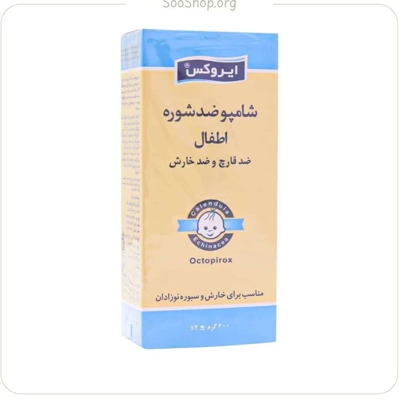 شامپو ضد شوره بچه ایروکس ۲۰۰ گرم
