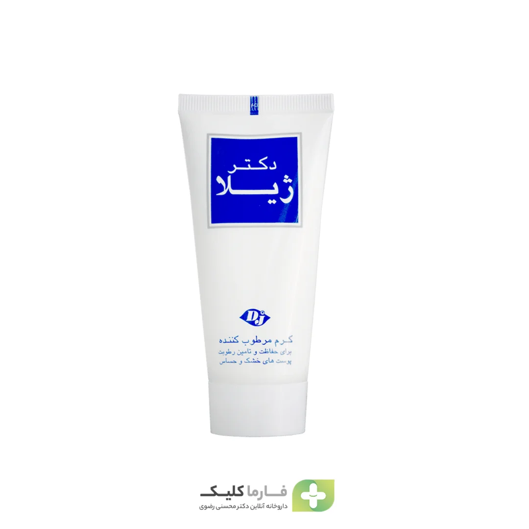 کرم مرطوب کننده دکتر ژیلا مناسب پوست های خشک و حساس