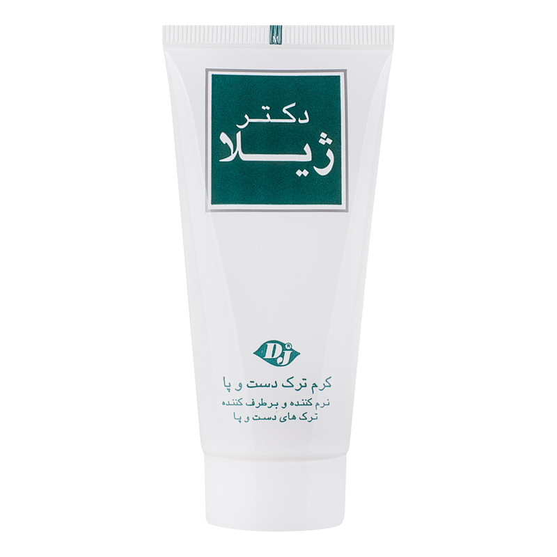 کرم ترک دست و پا دکتر ژیلا Dr. Jila مدل anti chap حجم 50 میلی لیتر