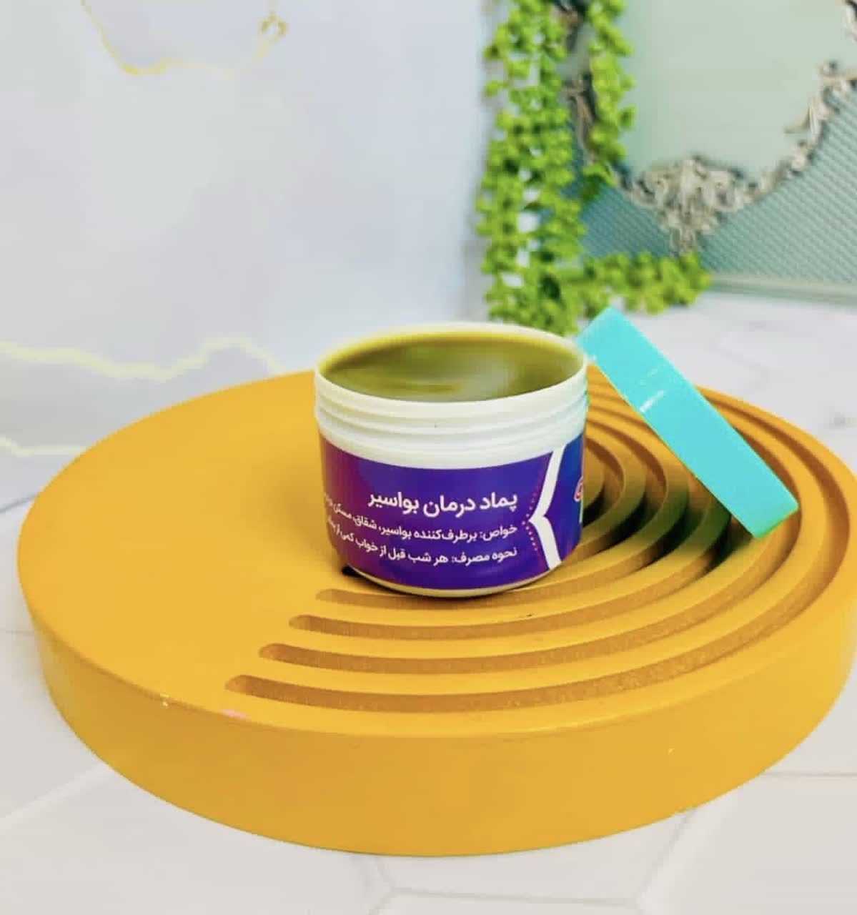 پماد گیاهیی بواسیر ارگلنیک