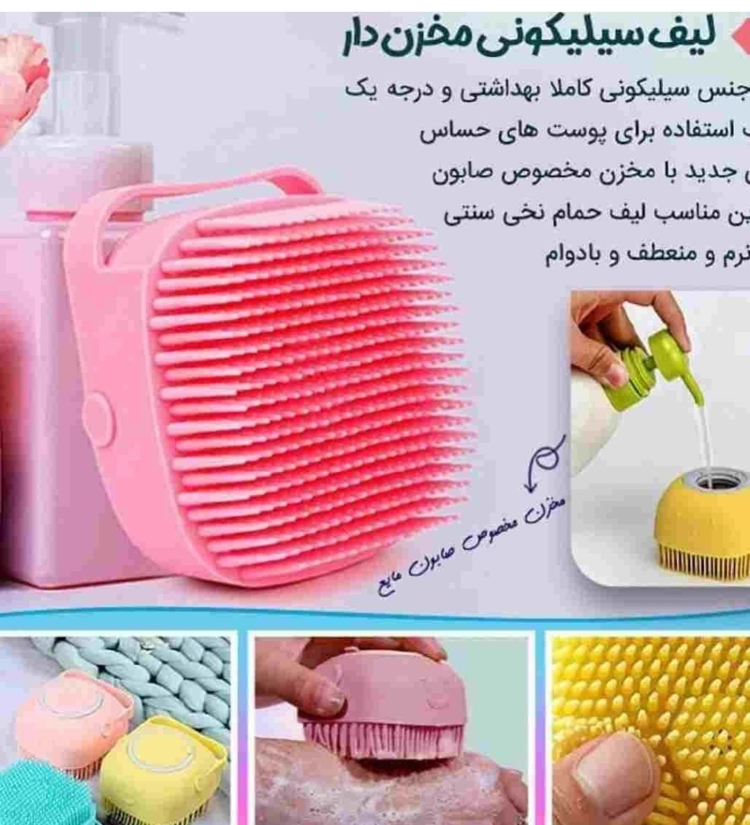 لیف مخزن دار سیلیکونی تکی
