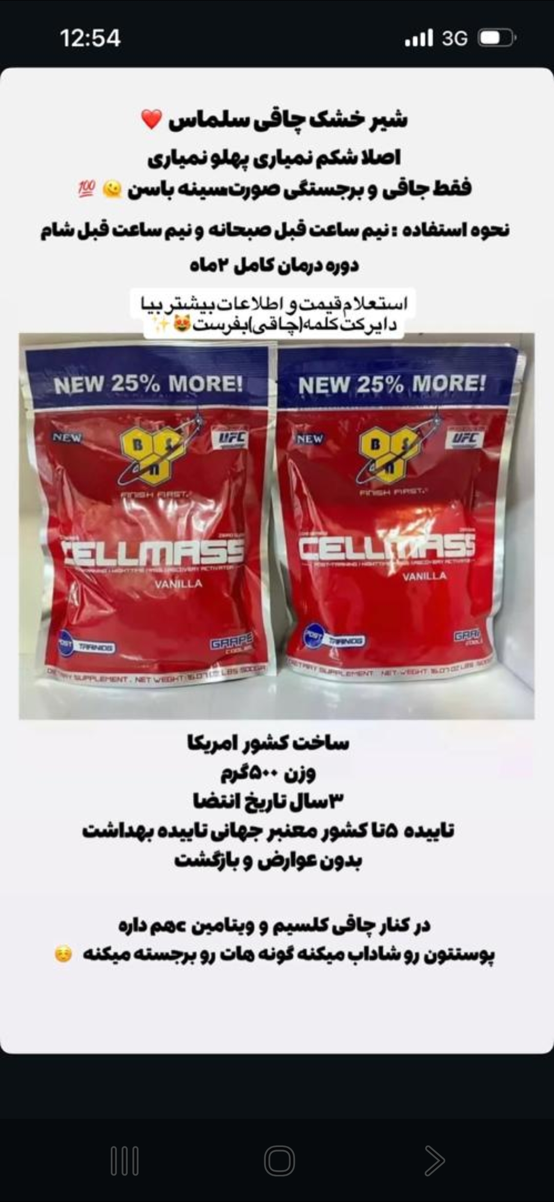 پک دو عددی پودر اصلی گیاهی چاق کننده صورت