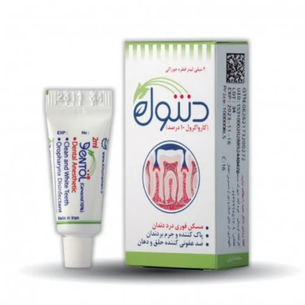 قطره خوراکی دنتول خرمان دارو 2 میلی لیتری