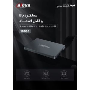 حافظه اس اس دی اینترنال داهوا مدل C800A ظرفیت 128 گیگابایت