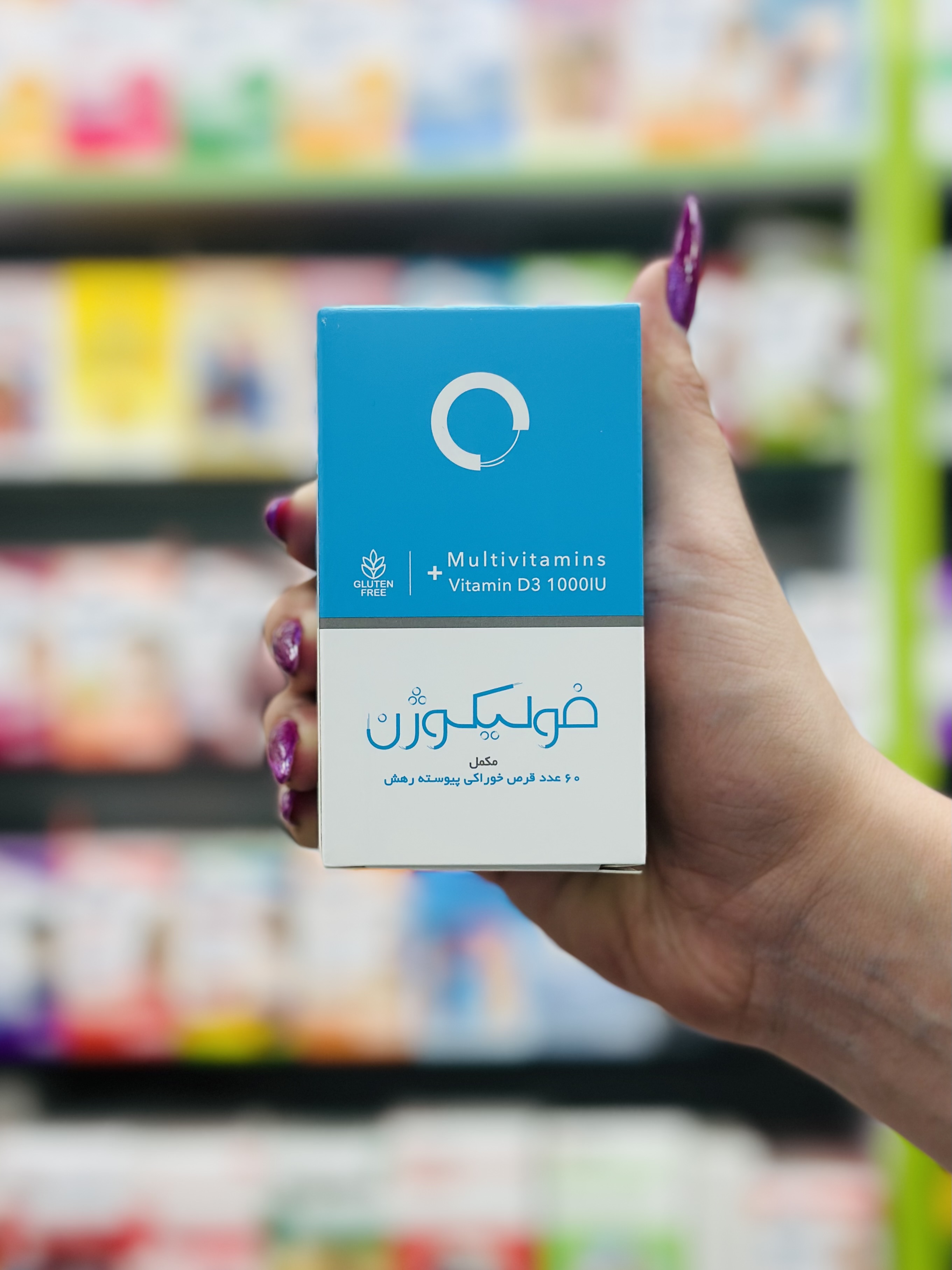 فولیکوژن