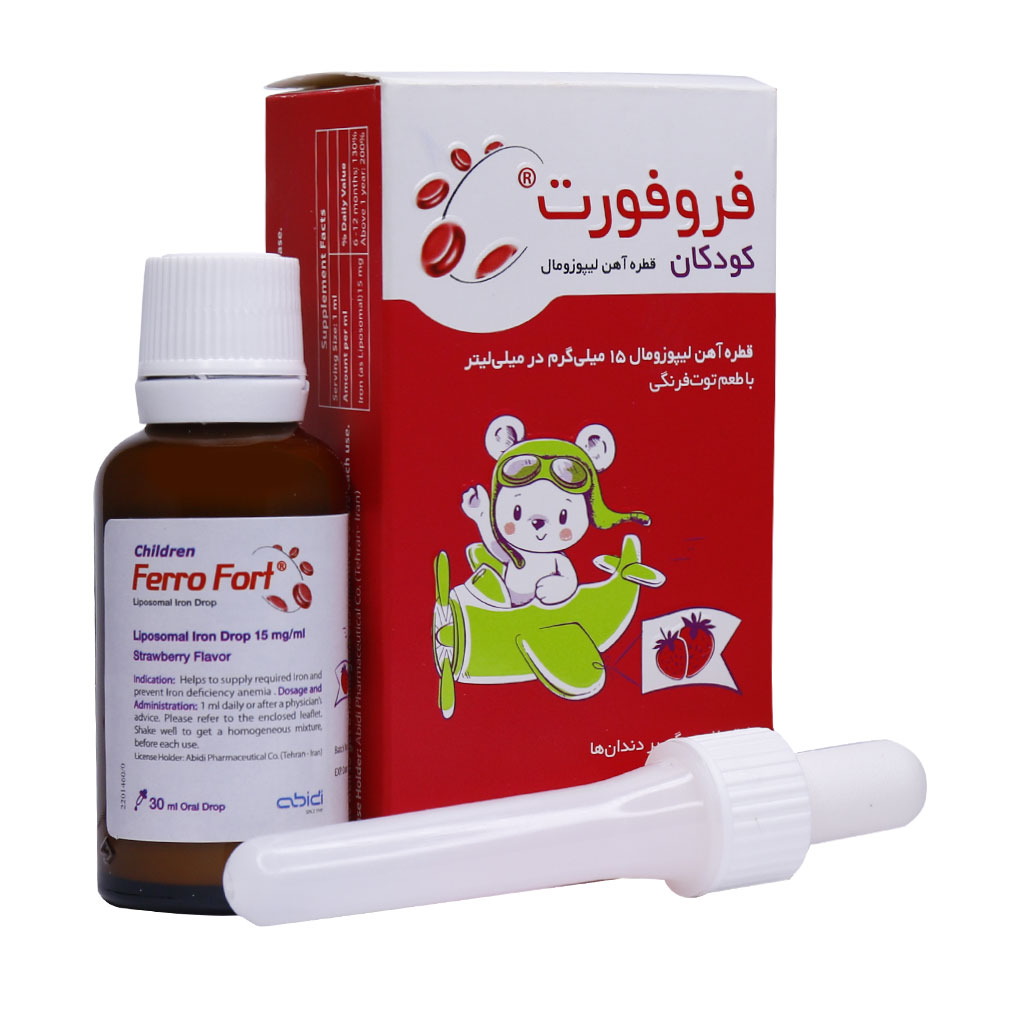 قطره آهن فروفورت کودکان عبیدی - 30 میلی لیتر