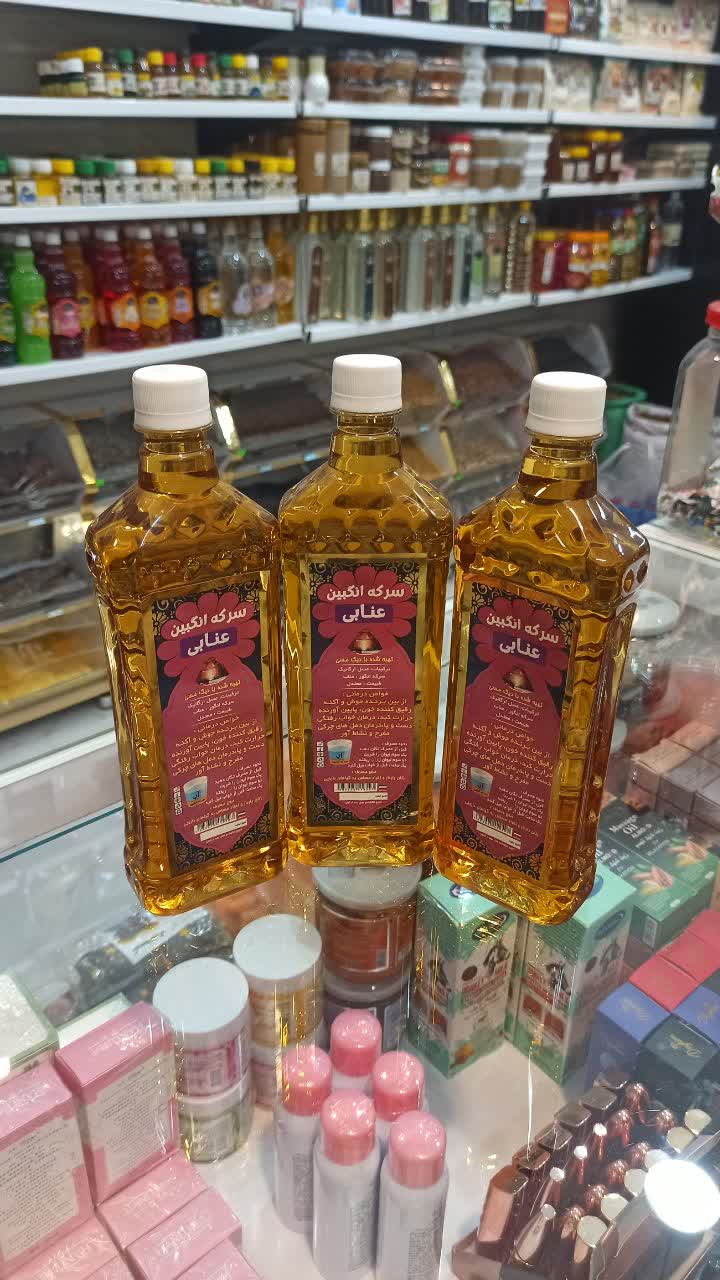 سرکه‌ انگبین عنابی (تهیه‌شده با دیگ مسی